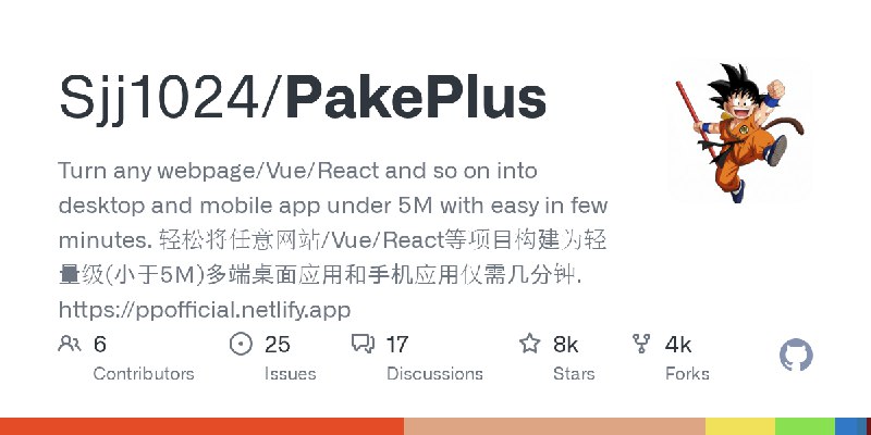 GitHub - Sjj1024/PakePlus: Turn any webpage/Vue/React and so on into desktop and mobile app under 5M with easy in few minutes.…