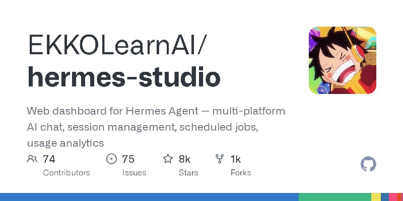 GitHub - EKKOLearnAI/hermes-studio: Web dashboard for Hermes Agent — multi-platform AI chat, session management, scheduled jobs…