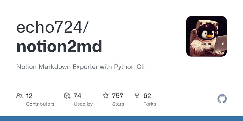 GitHub - echo724/notion2md: Notion Markdown Exporter with Python Cli