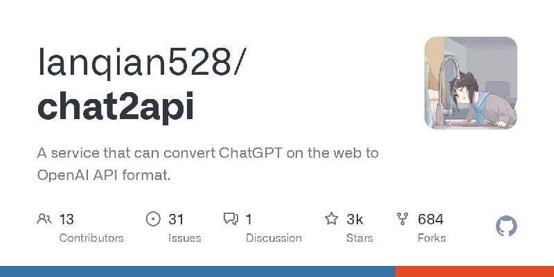 GitHub - lanqian528/chat2api: A service that can convert ChatGPT on the web to OpenAI API format.